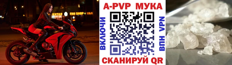 Alpha PVP VHQ  Грайворон 