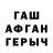 Альфа ПВП крисы CK Alisha Davy