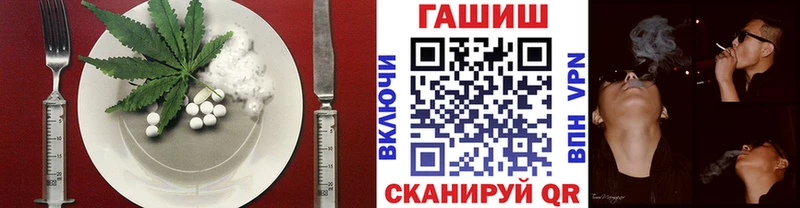 магазин    Грайворон  Cannafood марихуана 