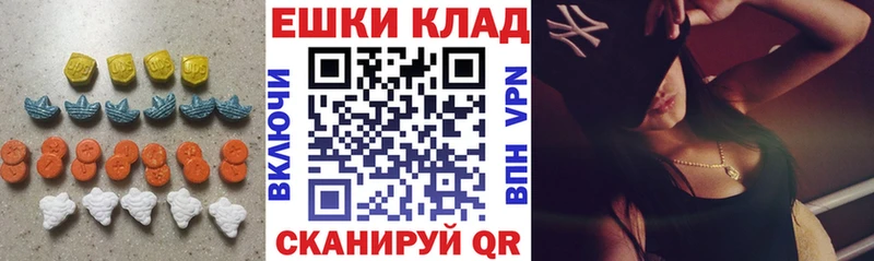 Экстази 280мг  блэк спрут сайт  Грайворон 