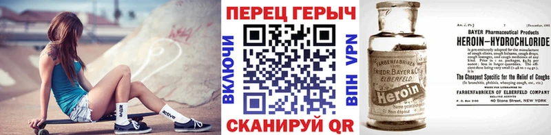 гидра ONION  Грайворон  Героин хмурый  где купить наркоту 