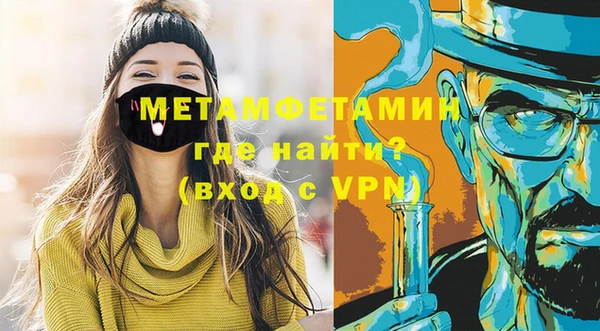 кокаин VHQ Надым
