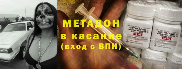 mdma Бежецк