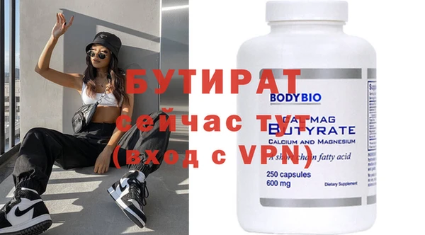 прущие крисы Навашино