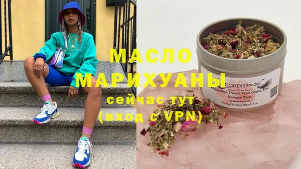 каннабис Белая Калитва