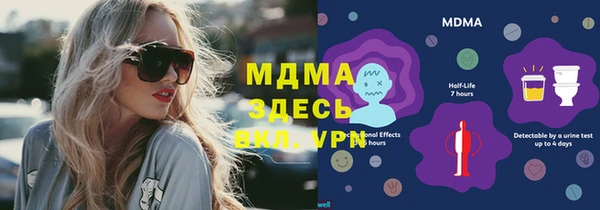 прущие крисы Навашино