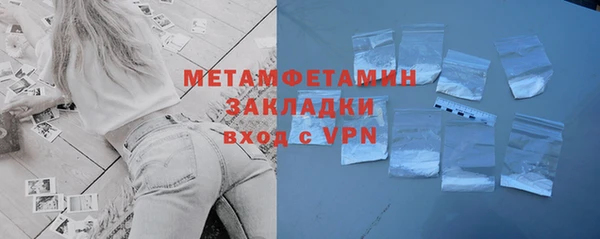 марки lsd Наволоки