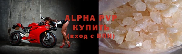 марки lsd Наволоки