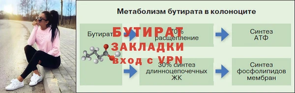 прущие крисы Навашино