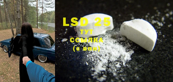 марки lsd Наволоки