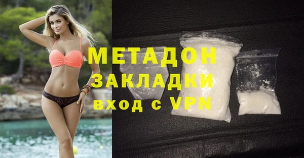 прущие крисы Навашино