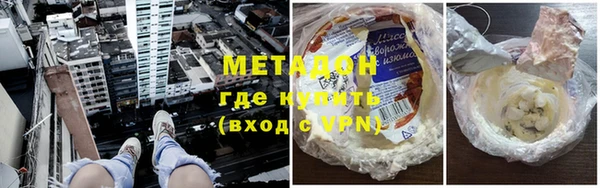 кокаин VHQ Надым