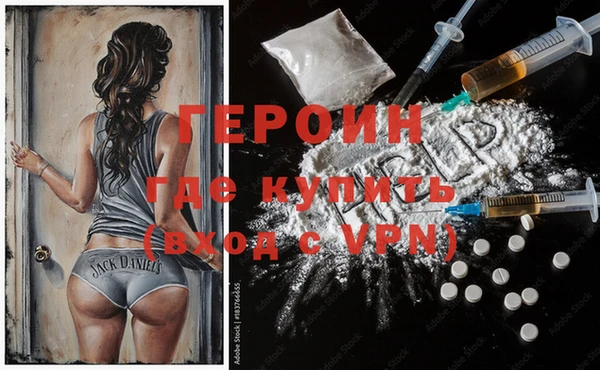 прущие крисы Навашино