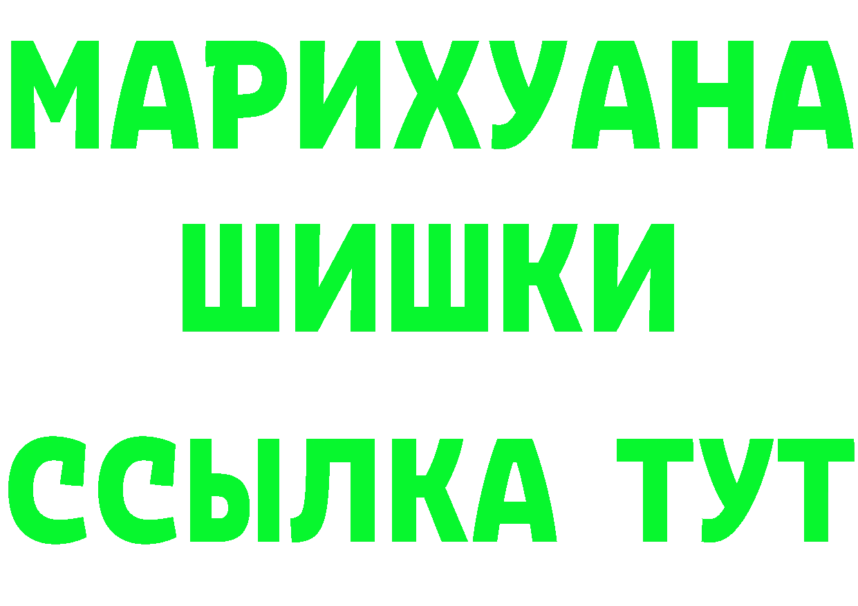 Кетамин VHQ зеркало дарк нет ОМГ ОМГ Грайворон