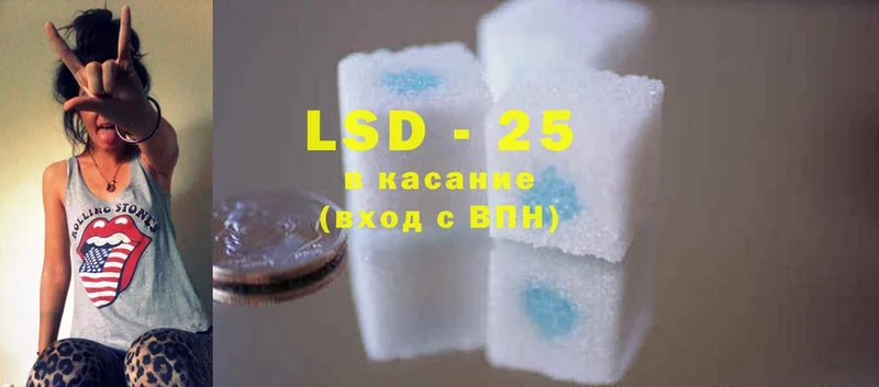 купить наркотик  Грайворон  ЛСД экстази ecstasy 