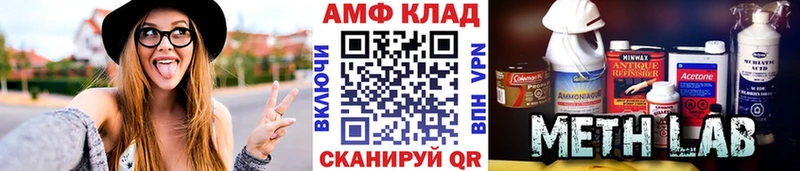 Метамфетамин пудра Грайворон