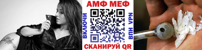 даркнет сайт  Грайворон  mega   Первитин кристалл 