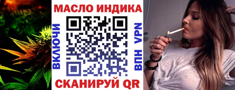Дистиллят ТГК гашишное масло дарк нет телеграм Грайворон