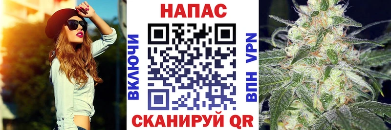 МАРИХУАНА Bruce Banner  что такое наркотик  Грайворон 